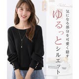 ボートネック×袖パールの上品トップス パール調ボタン付ミラノリブニット | alotta | 詳細画像37