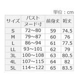 パール調ボタン付ミラノリブニット | alotta | 詳細画像35 