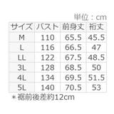 バックシフォン切替チュニック | alotta | 詳細画像28