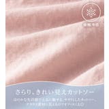 衿フェイク裾ラウンドチュニック | alotta | 詳細画像2 