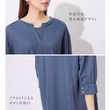 衿フェイク裾ラウンドチュニック | alotta | 詳細画像4 