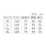 衿フェイク裾ラウンドチュニック | alotta | 詳細画像10 