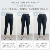 美脚ストレッチテーパードパンツ | alotta | 詳細画像7