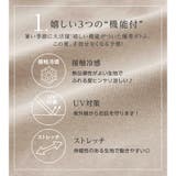 美脚ストレッチテーパードパンツ | alotta | 詳細画像2
