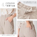 美脚ストレッチテーパードパンツ | alotta | 詳細画像4