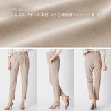 美脚ストレッチテーパードパンツ | alotta | 詳細画像5