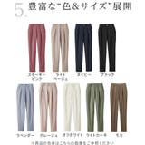 美脚ストレッチテーパードパンツ | alotta | 詳細画像6