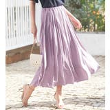 ラベンダー | サテン素材ギャザーフレアースカート | alotta