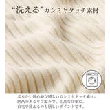 カシミヤタッチボリューム袖ニット | alotta | 詳細画像3 