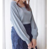 ライトブルー | カシミヤタッチボリューム袖ニット | alotta