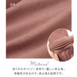 裏ファー裾フレアーゆったりワンピース   | alotta | 詳細画像6 