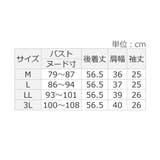 前後2WAYギャザーブラウス(半袖) | alotta | 詳細画像26