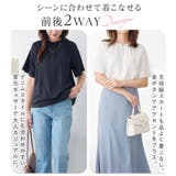 前後2WAYギャザーブラウス(半袖) | alotta | 詳細画像3