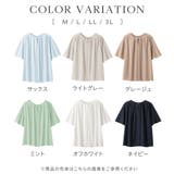 前後2WAYギャザーブラウス(半袖) | alotta | 詳細画像4
