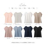 機能付インナーシフォンブラウス | alotta | 詳細画像2