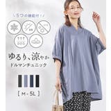 スキッパーゆるドルマンチュニック | Viola e Viola | 詳細画像1 