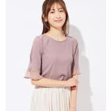 ピンク | パール調ボタン付テレコリブトップス | alotta