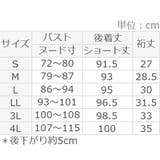 綿100%タック使いワンピース(ショート | Viola e Viola | 詳細画像20