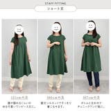 綿100%タック使いワンピース(ショート | Viola e Viola | 詳細画像6