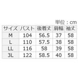ラッフルカラーデザインブラウス | alotta | 詳細画像11