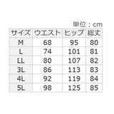 裏ファータイトロングスカート       | alotta | 詳細画像14 