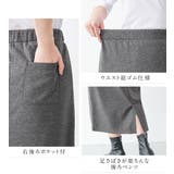 裏ファータイトロングスカート       | alotta | 詳細画像4 