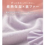 裏ファー切替マーメイドスカート      | alotta | 詳細画像1 