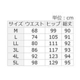 裏ファー切替マーメイドスカート      | alotta | 詳細画像14 