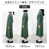 ２点セットニットワンピース | Viola e Viola | 詳細画像8 