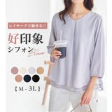 シフォンレイヤードタックブラウス | alotta | 詳細画像2