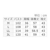 シフォンレイヤードタックブラウス | alotta | 詳細画像26