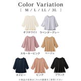 シフォンレイヤードタックブラウス | alotta | 詳細画像6