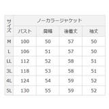 洗える!楽ちんノーカラージャケット | Viola e Viola | 詳細画像6
