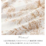 線画タッチ花柄ギャザー切替ワンピース | alotta | 詳細画像6