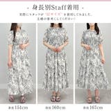 線画タッチ花柄ギャザー切替ワンピース | alotta | 詳細画像5