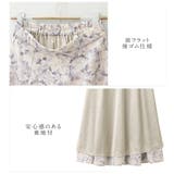 水彩柄フレアースカート | alotta | 詳細画像4 