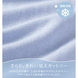 フリルデザインパフ袖カットソー | alotta | 詳細画像2