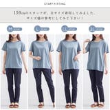 クルーネックTシャツ | Viola e Viola | 詳細画像2