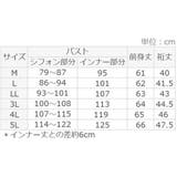 機能付インナー袖フリルシフォンブラウス | alotta | 詳細画像36