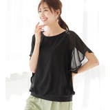 機能付インナー袖フリルシフォンブラウス | alotta | 詳細画像32