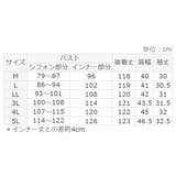 インナー付シャーリングシフォンワンピース | alotta | 詳細画像14 