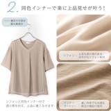 インナー付フレアー袖タックブラウス | alotta | 詳細画像2 