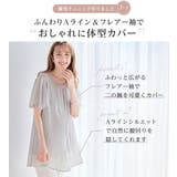 インナー付シフォンタックチュニック | alotta | 詳細画像1