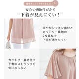 インナー付シフォンタックチュニック | alotta | 詳細画像3