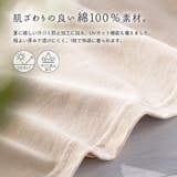 カットソーロングフレアーワンピース | Viola e Viola | 詳細画像1 