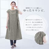 ギンガムタック使いワンピース＜レギュラー丈＞ | Viola e Viola | 詳細画像2 