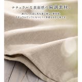 麻調フレアーマキシ丈スカート | Viola e Viola | 詳細画像1 