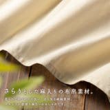 麻入りペプラム切替ベスト | Viola e Viola | 詳細画像1 