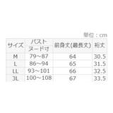 レースチェック柄フレアースカート | alotta | 詳細画像10 