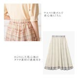 レースチェック柄フレアースカート | alotta | 詳細画像4 